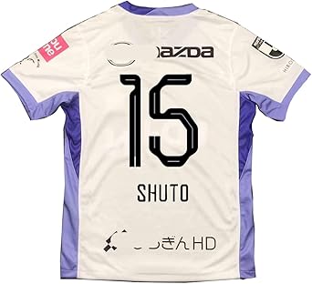 2025サンフレッチェ広島15中野就斗ユニフォーム すぐにお届け】2025 レプリカユニフォーム (2nd) #15中野就斗